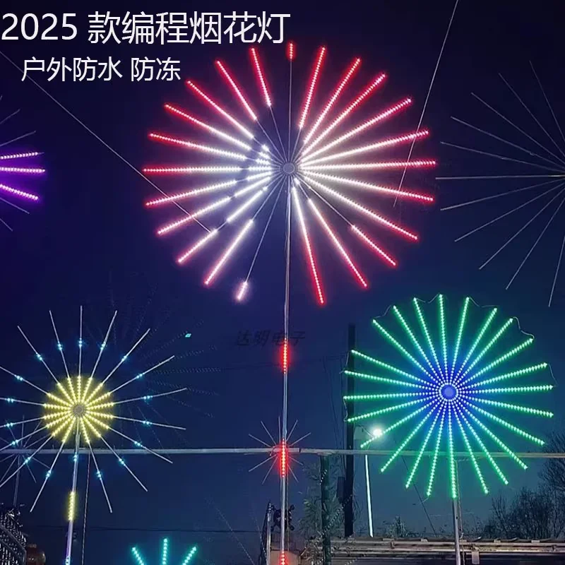 

Новый светодиодный фейерверк, рождественская елочная лампа, высота 3 м, 23 ветки, водонепроницаемый IP65, наружное освещение для рождественского сада