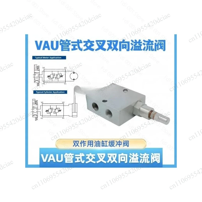Oil cylinder buffer valve anti hydraulic shock valve VAU DE/VDBC tubular bidirectional crossover relief valve double acting