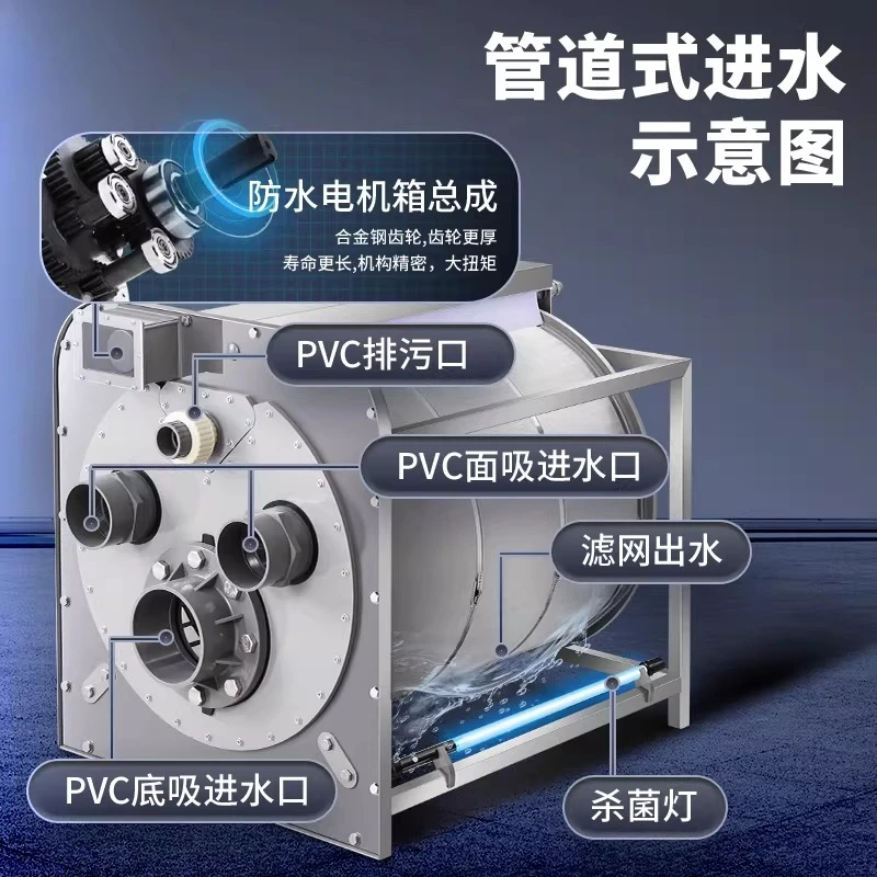 

Fish pond filter sunken micro filter outdoor courtyard koi fish pond