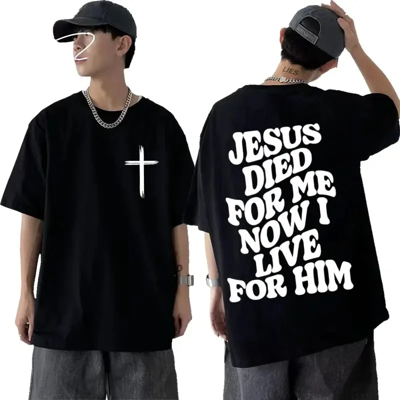 Men's Aesthetic Christian T Shirt Jasos Bible Verse Letters Print Apparel T-shirt Unisex Harajuku Casual Oversized T-Shirts Tops