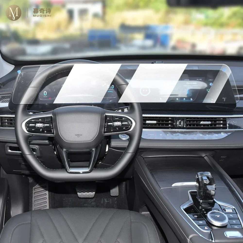 

For Chery Tiggo 7/8 PLUS 2023-2025 Car LCD screen Anti fingerprint matte PPF TPU film GPS navigation screen protector film refit