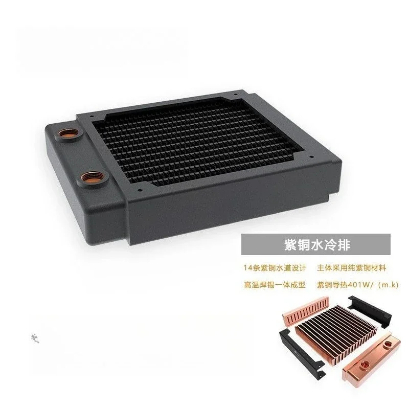 

High performance water-cooled copper thin row heat exchanger