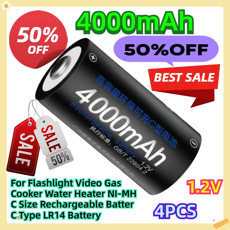 

For Flashlight Video Gas Cooker Water Heater NI-MH C Size Rechargeable Batter C Type LR14 Battery 1.2V 4pcs