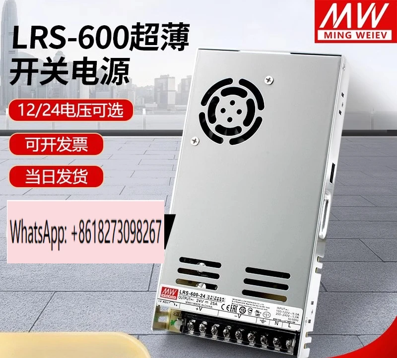 

Импульсный источник питания LRS-600W 12V24A 15V27V36V48V DC SE, трансформаторный двигатель S