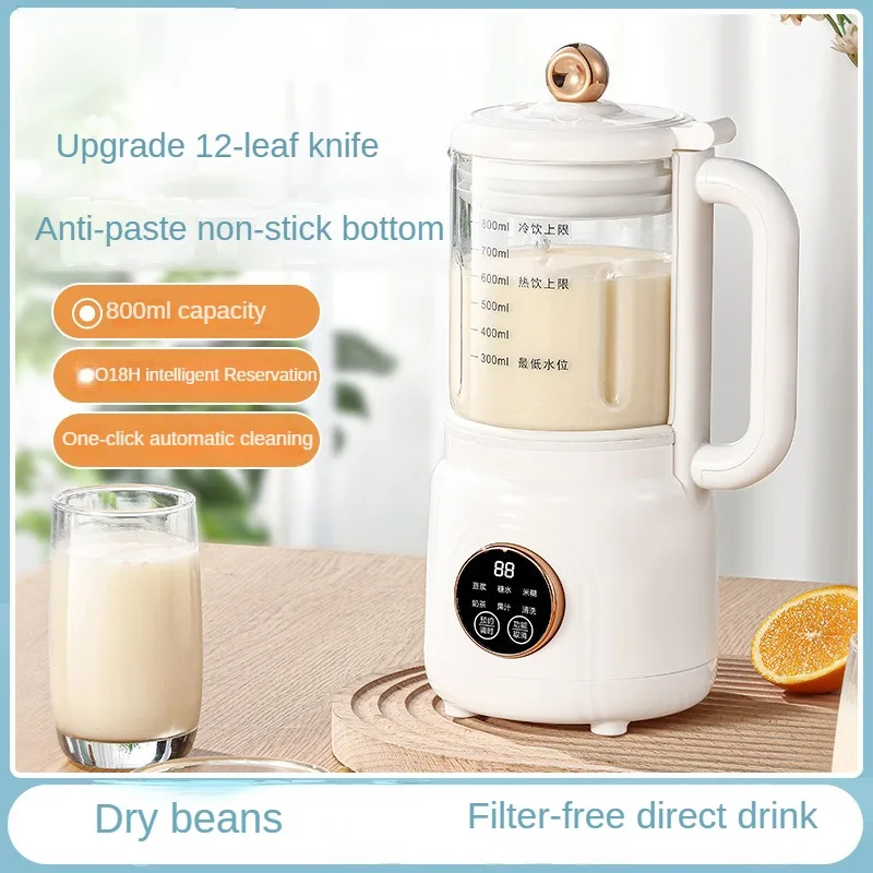 Machine à lait de soja automatique, portable, brise-mur, intelligent, sans filtre, mélangeur d'aliments, cuisson, 220V