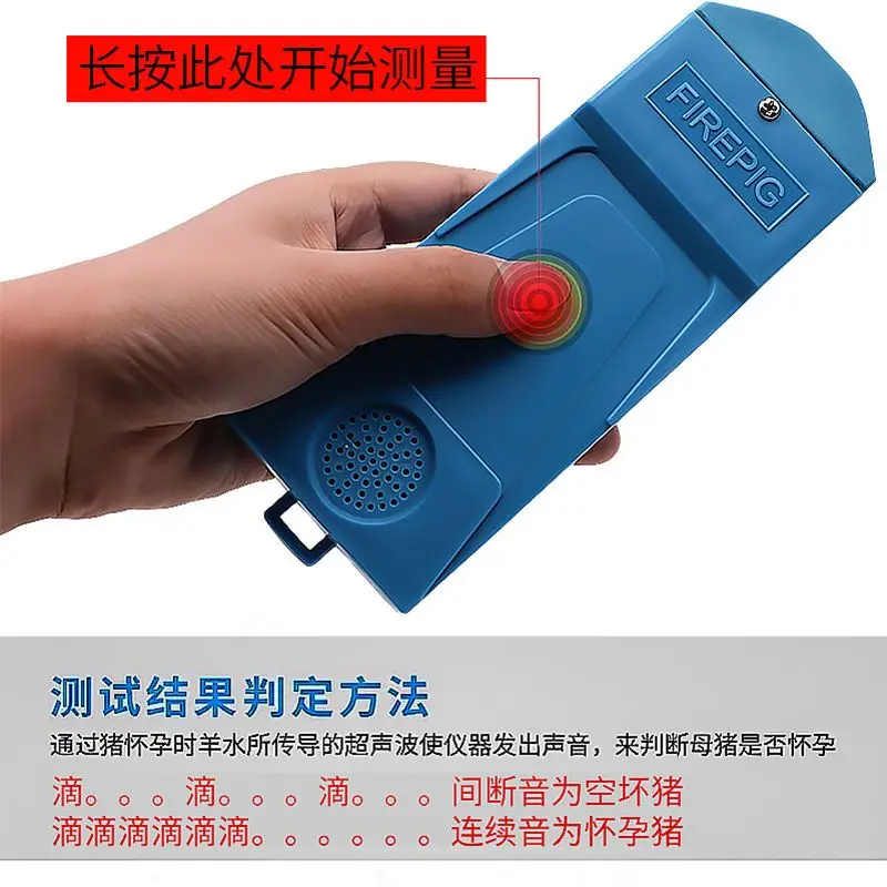 Animal A ultrasound pregnancy detection device Flat A ultrasound artificial pregnancy detection device for pigs, cows, and sheep