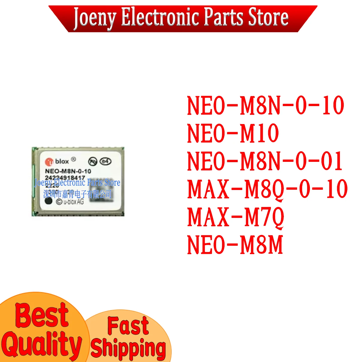 

GPS Satellite Timing Module NEO-M8N-0-10 NEO-M8N-0-01 M10 GLONASS Beidou Dual Mode