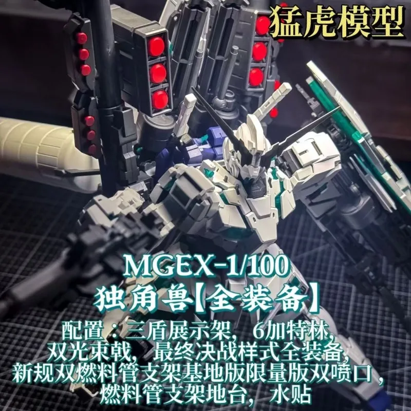 

В наличии: Сборная модель MENGHU MGEX RX-0 Ver Ka Full Armor Unicorn, масштаб 1/100, пластиковый каркас, фигурка робота