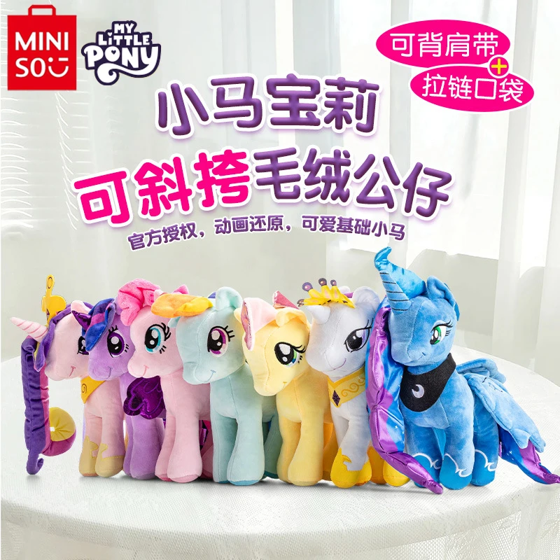 

MINISO My Little Pony Princess Luna anime plush doll shoulder bag new girl cartoon cute plush storage bag doll birthday gift