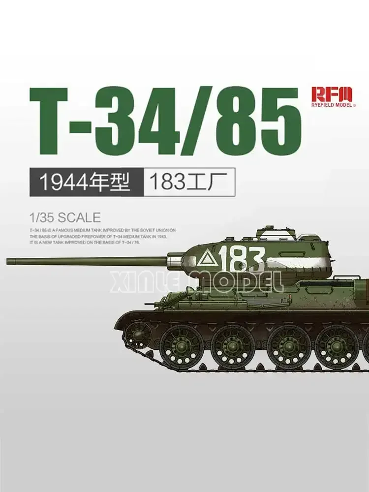 

Модель Ryefield, пластиковая собранная модель танка, комплект RM-5083 T-34/85, модель 1944 года, заводской номер 183 1/35