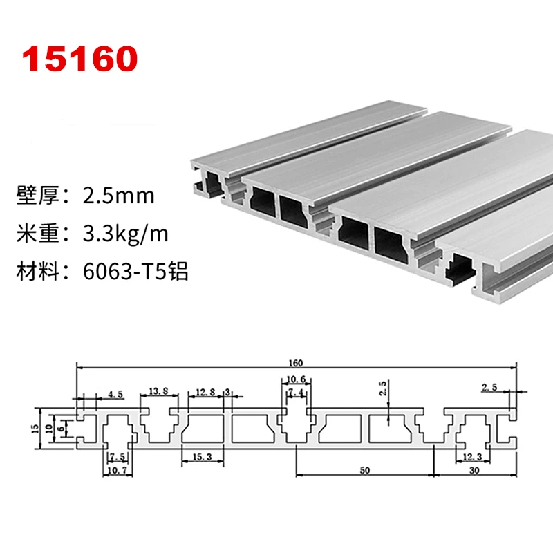 15x160x1000mm 15160 Table Top Aluminum Plate T Slot Aluminum Alloy 15x160x600mm/300mm Aluminum Profile for CNC Milling Machine