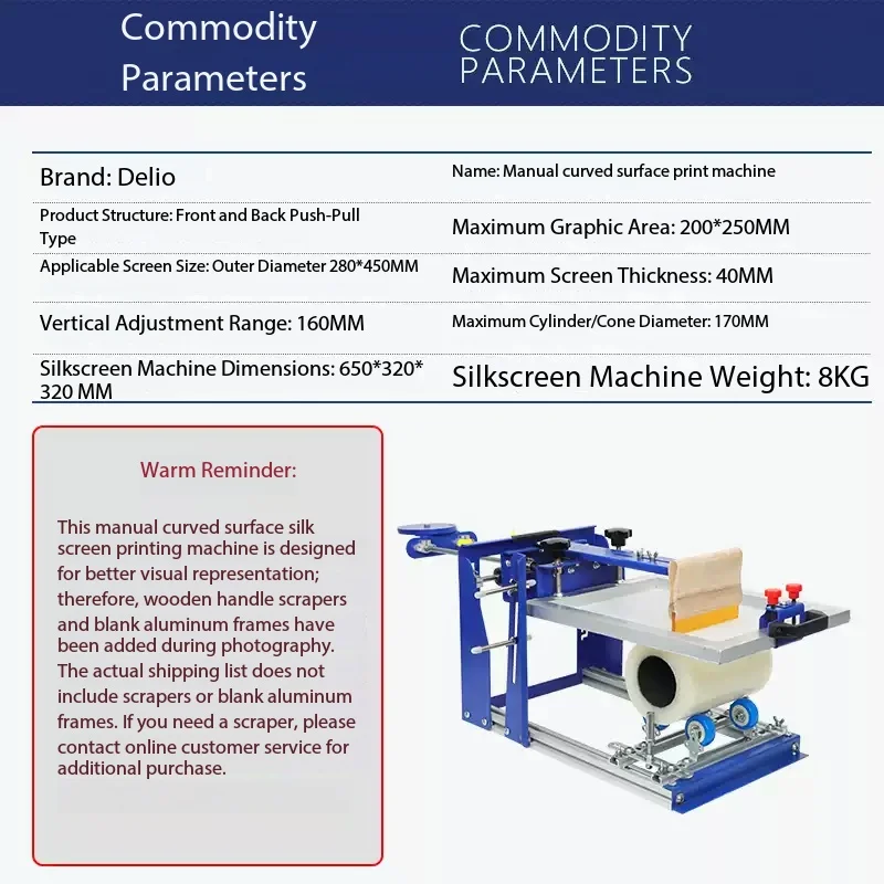 Suitable for manual curved screen printing machine cone cylindrical screen printing table with a diameter of less than 170mm