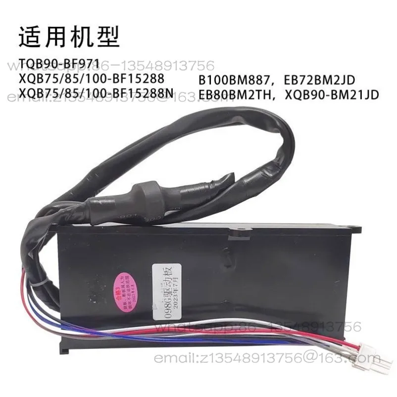

0031800098G Washing Machine Driver Board MS85-BZ15288JU1N Frequency Conversion Board BD896U1 Main Board