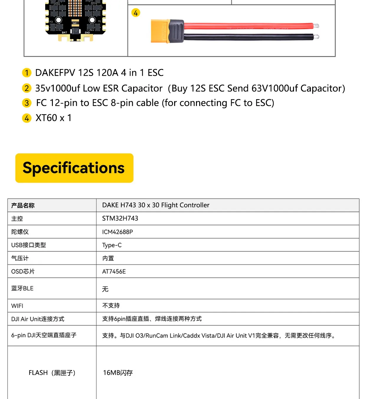 DAKEFPV H743 12S 120A Stack INAV Betaflight Ardupilot H743 FC Flugsteuerung FPV Stack für 13 15 18 Zoll FPV Drohnenrahmen – Detail 25