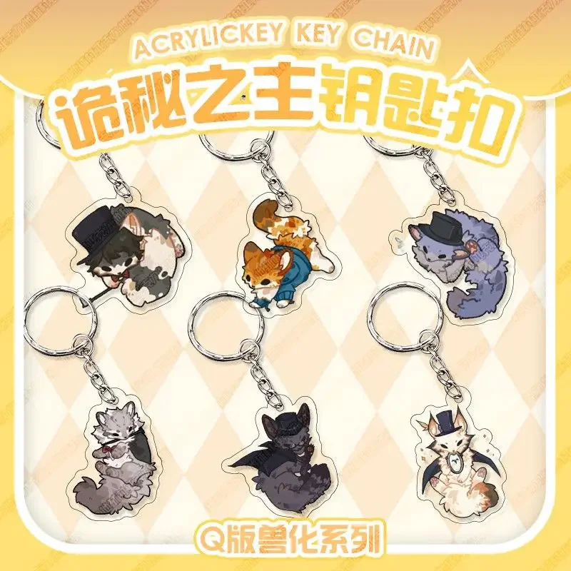 Lord of Mysteries Anime Keychain Guimi Zhi Zhu Acrylic Key Chain Klein Moretti Zhou Mingrui Animals Series Bag Decor Collection