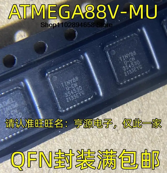 5 buah ATMEGA88V-MU QFN TINY88U-CU