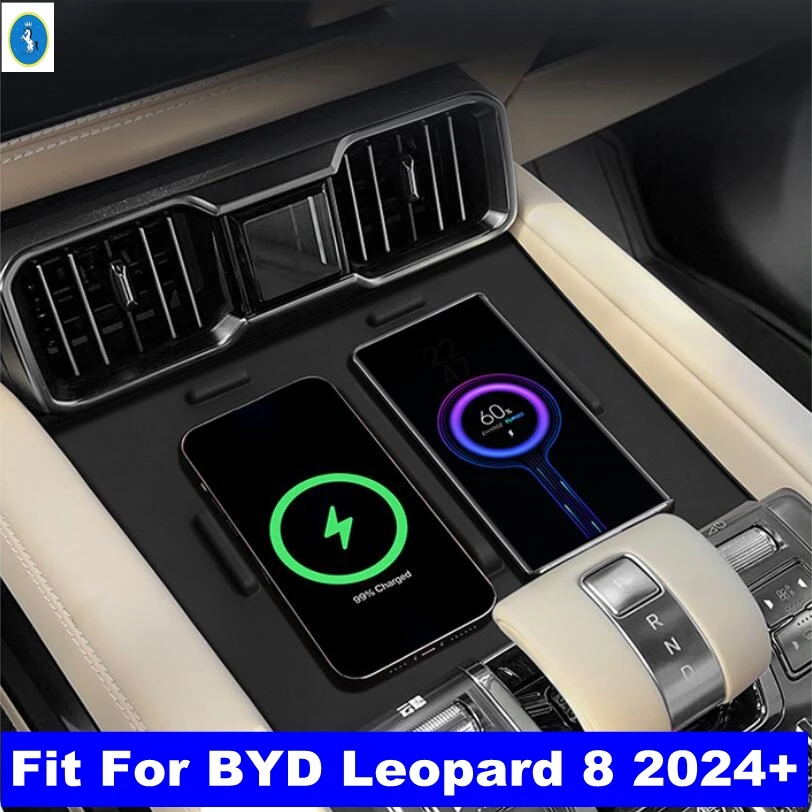 

For BYD Leopard 8 2024 2025 Car Central Control Wireless Charging Silicone Pad Central Storage Dustproof Mat Auto Acccessories
