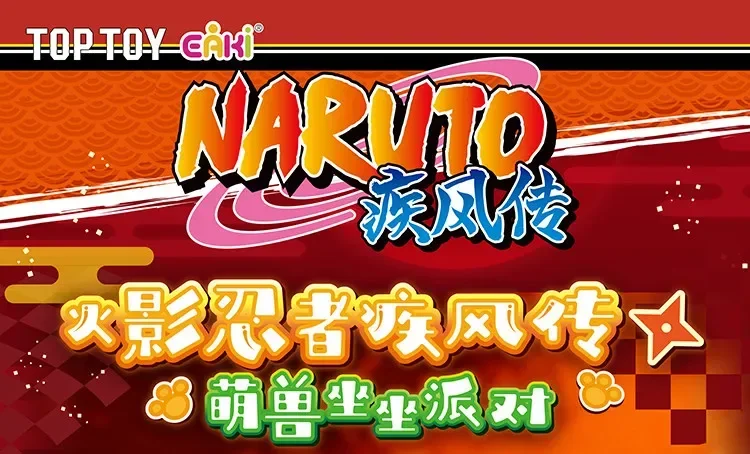 TOPTOY Eaki Naruto V3 Kitten Land Serie Blind Box V2 Pyjama-Plüsch-Vinylfigur Bewegliche Figur Itachi Sasuke Obito Überraschungsspielzeug – Detail 19