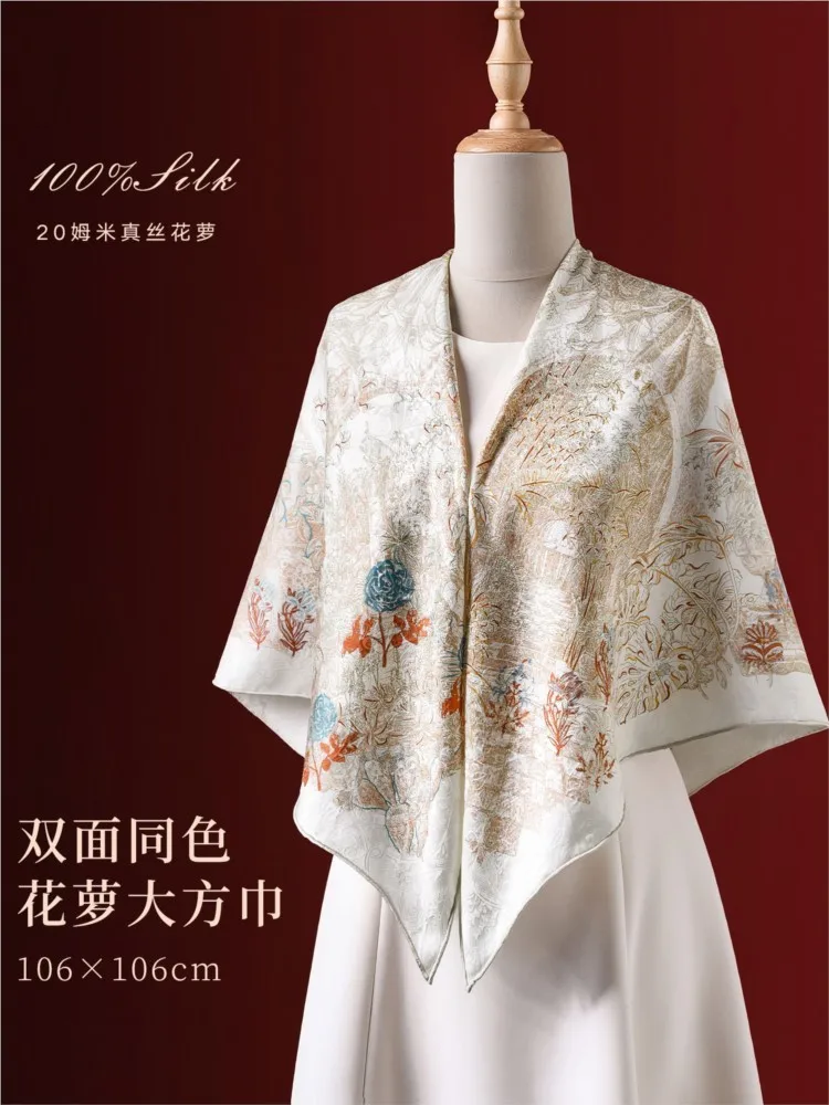 A silk flower ivy scarf and shawl paired with large square of the same color on both sides grand jacquard