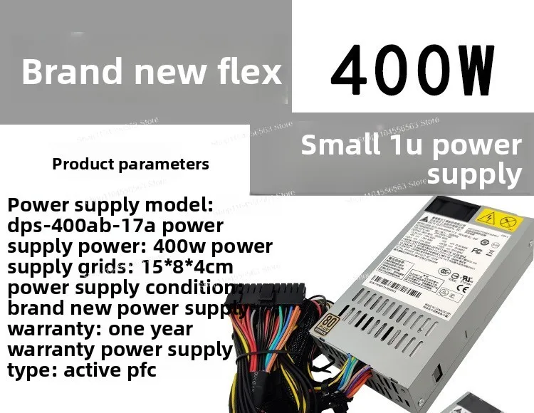 ​ ​ Маленький блок питания 1U — активный PFC мощностью 400 Вт (DPS-400AB-17B) для универсального мини-шасси ​