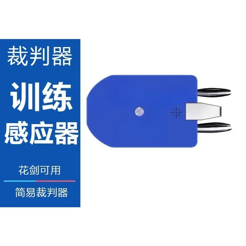Simple Fencing Referee Box Epee Foil Universal Conductive Scoring Equipment For Adult And Kid Fencing Gear
