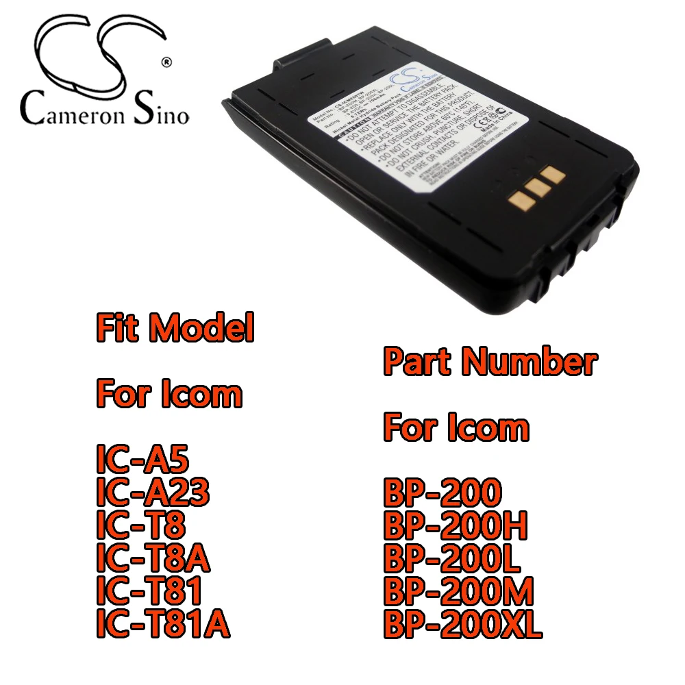 

700mAh Two-Way Radio Battery For Icom IC-A5 IC-A23 IC-T8 IC-T8A IC-T81 IC-T81A For Icom BP-200 BP-200H BP-200L BP-200M BP-200XL