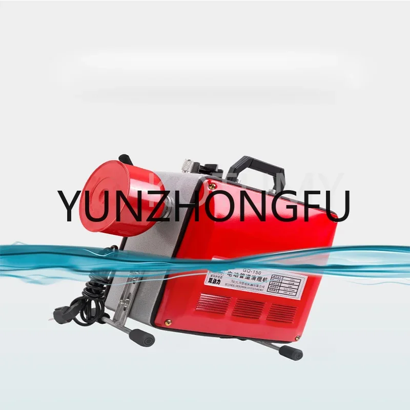 

1980W High Quality GQ-150 Electric Pigging Machine Professional Household Sewer Tool Floor Drain