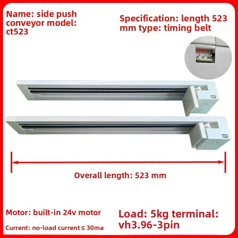 Unmanned automatic, vending machine cargo lane, black straight push cargo lane, side push cargo lane, black and white push