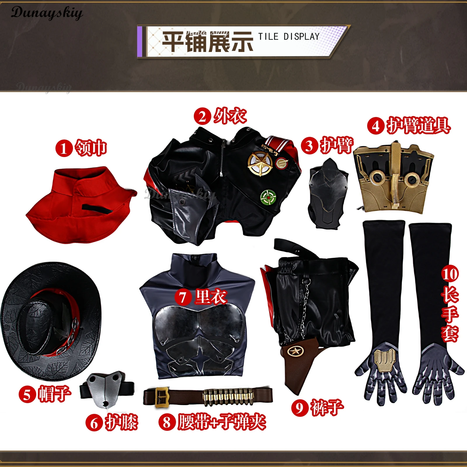 Game Honkai Star Rail Boothill Cosplay Costume Wig Hat Gloves Arm Prop Suits Shoes Men Halloween Party Carniavl Party Props