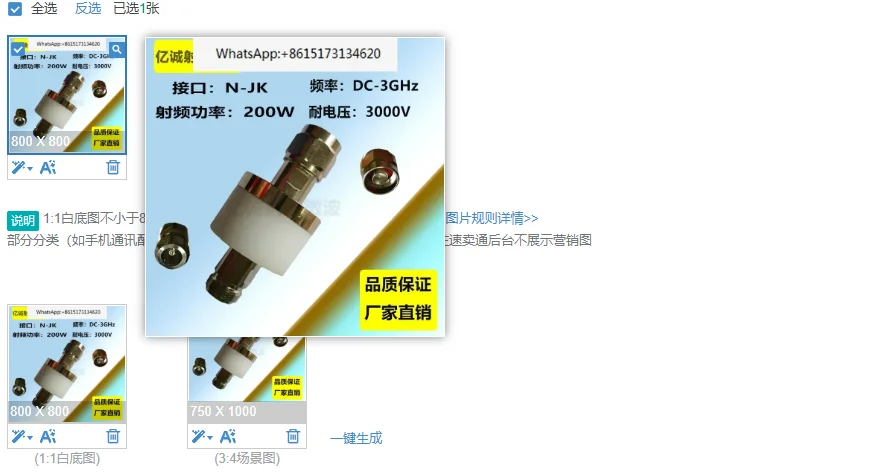 N-type high voltage dc blocker n type dc blocker high voltage dc dc-block frequency dc-3G