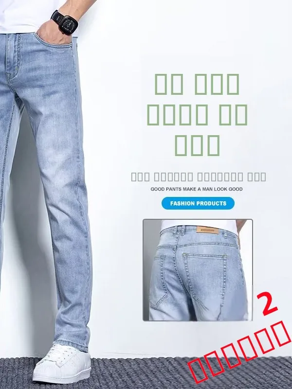 

Новые мужские джинсы Slim Fit: дышащие, повседневные, из эластичного хлопка, летние, премиум-класса, прямого кроя, молодежные, модные