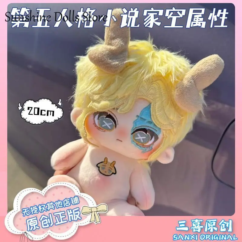 

Плюшевая кукла Anime Identity Ⅴ Orpheus Novelist, милая плюшевая игрушка с одеждой для переодевания, мягкие игрушки-фигурки, подарок на день рождения, 20 см