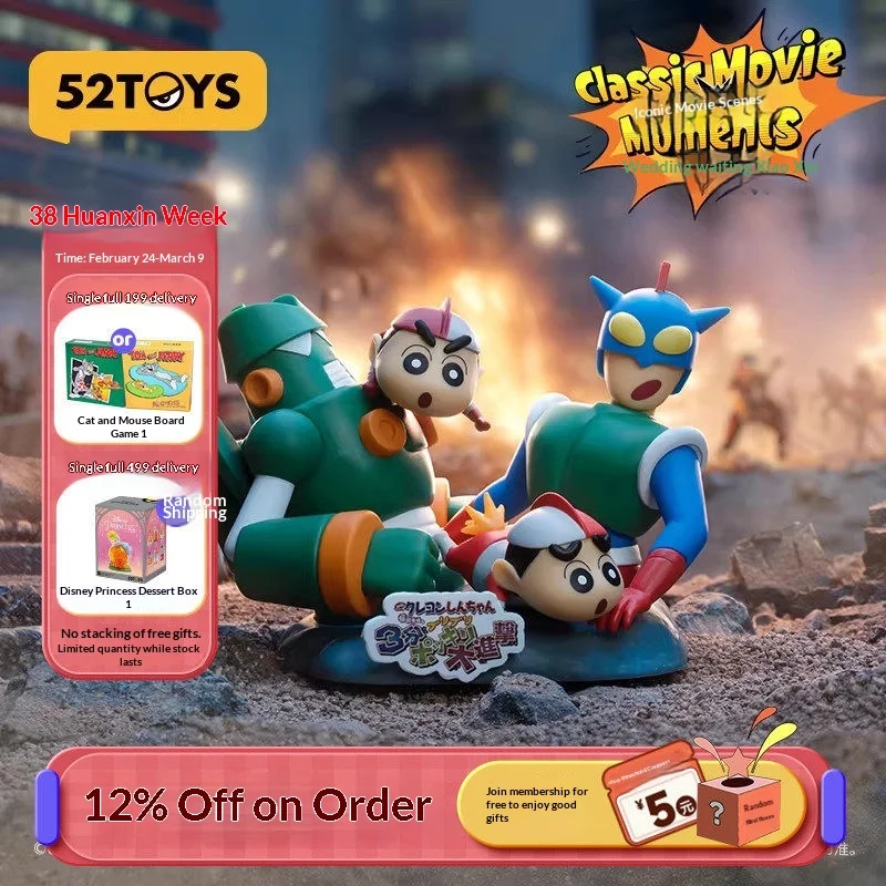 

Коллекционная фигурка 52TOYS Crayon Classic Moments в слепой коробке, аниме-декор для рабочего стола, игрушка, подарок на день рождения для фанатов