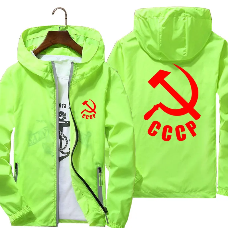 CCCP Russian USSR Union Street Windbreaker Men\'s New Hooded Reflective Sunscreen Windbreaker Skin Casual Jacket Coat 7XL