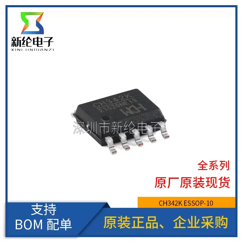 5-30 pcs original genuine CH342K ESSOP-10 USB to dual serial port chip