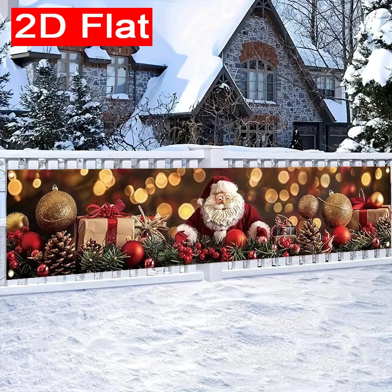1pc 2D Flat Christmas Yard Banner, Santa Gift Box Pine Cone & Red Berry Pattern, Outdoor Lawn Wall Holiday Party Decor