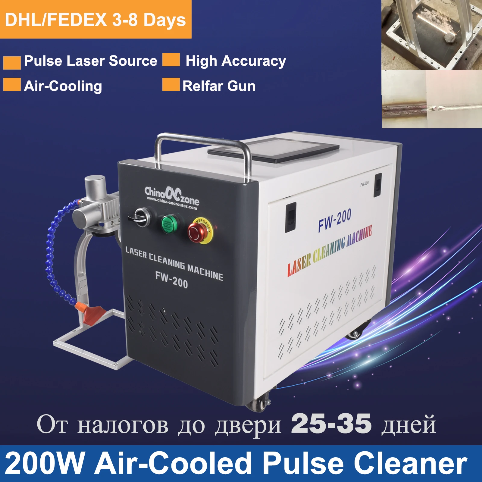 【US Ship】Pulse Laser Cleaning Machine 2000W Handheld Cleaner Rust Removal Air Cooling for