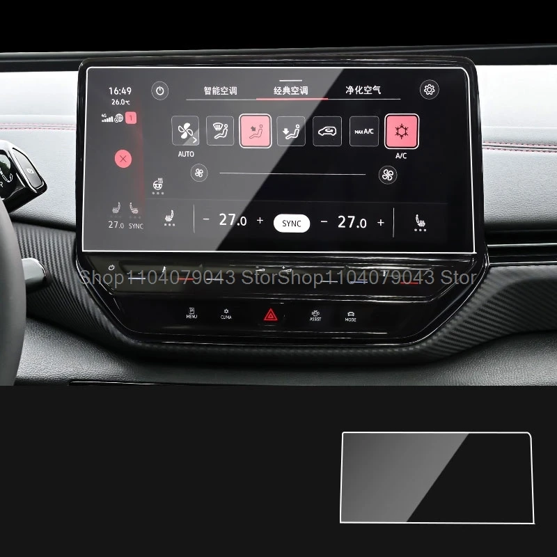 طبقة من الزجاج المقسى لسيارة VW ID.Buzz، VW ID.3 ID.4 ID.5 GTX Pro2025 12.9 بوصة تعمل باللمس ملحقات حماية نظام تحديد المواقع للملاحة #6