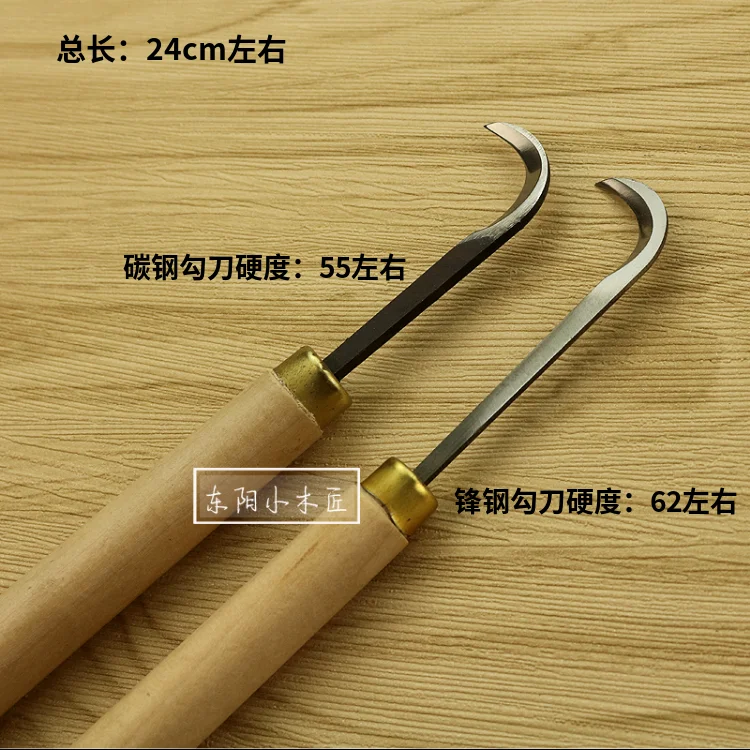 Common Tools for Root  , Dongyang Carpenter   Knife Wood   Set, Wood   Knife Root   Hook Knife