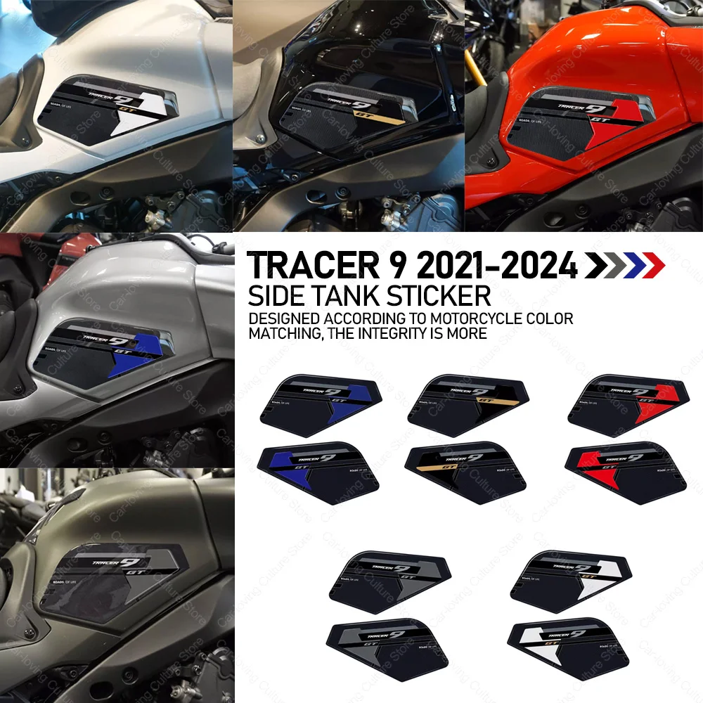 

For Tracer 9 GT Motorcycle Accessories Waterproof Protective Side Tank Sticker 3D Epoxy Resin Protective Sticker