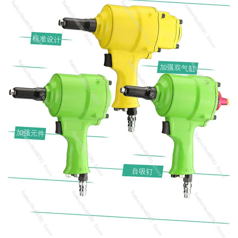 Pneumatic pull nail pull rivet grab nail blind rivet gun self-priming rivet pliers gun type machine willow joint tool