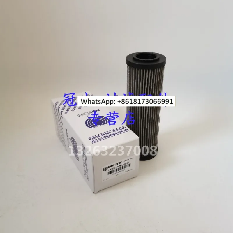 Replacing MP FILTRI HP3202M60ANP01 Hydraulic Filter Element Industrial Chemical CNC Machine Tool Filter