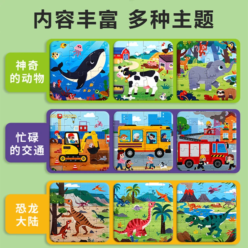 Early education Children's Puzzle Magnetic Book education Engineering Fire Car Animal Princess Excavator Refrigerator magnets