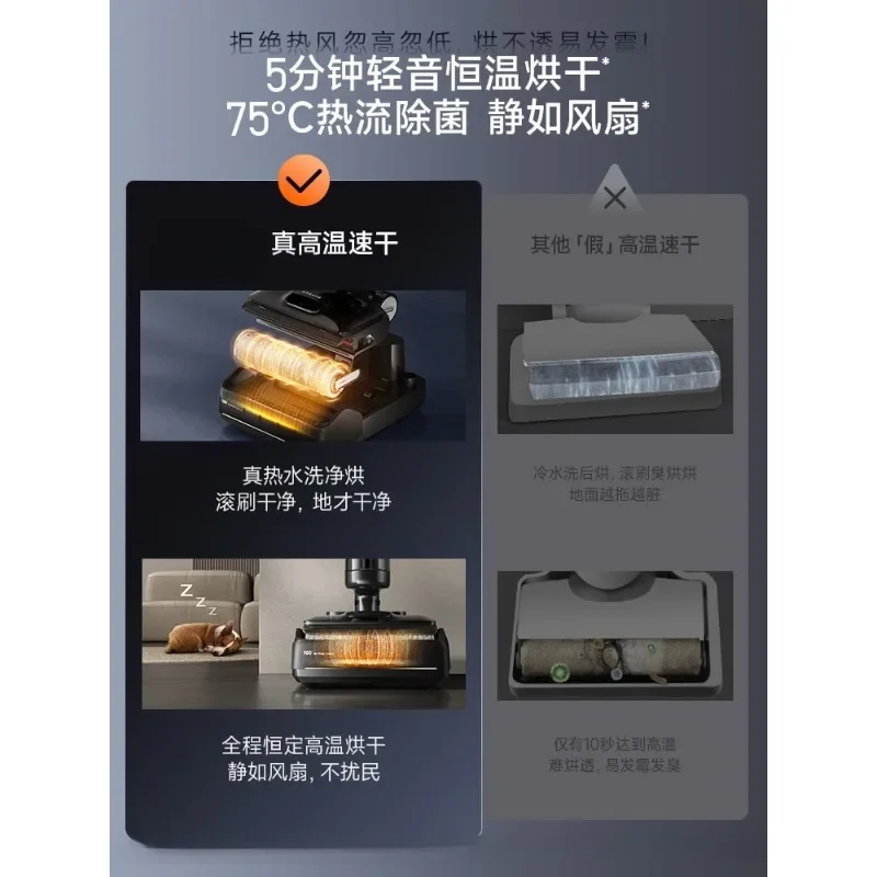 0 Wrapping and lying flat to help washing machine Maternal and infant suction, towing, sweeping and washing machine T40pro