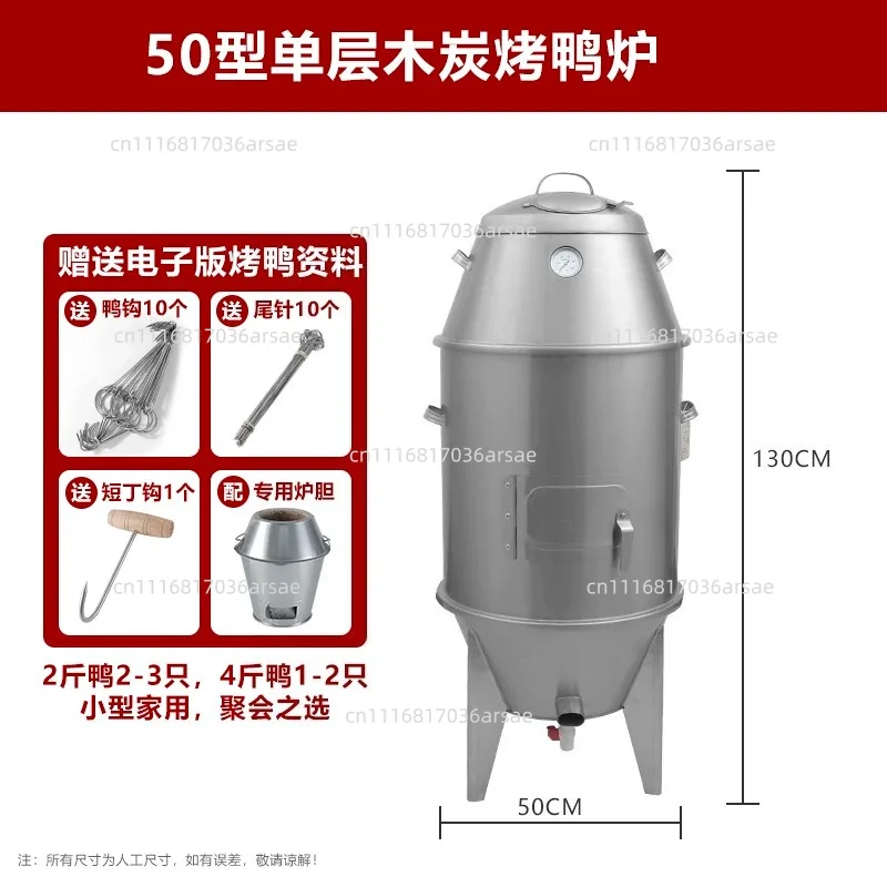Commercial Duck Oven Gas Roaster, Multi-Function Roaster For Chicken Goose Lamb With Removable Pan