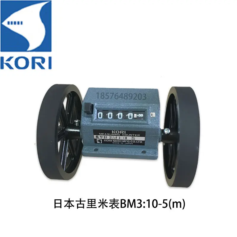 Japón importó el medidor de longitud KORI Guri, modelo BM3:10-5 (M) BM3:10-5 (Y) MS3:10-5