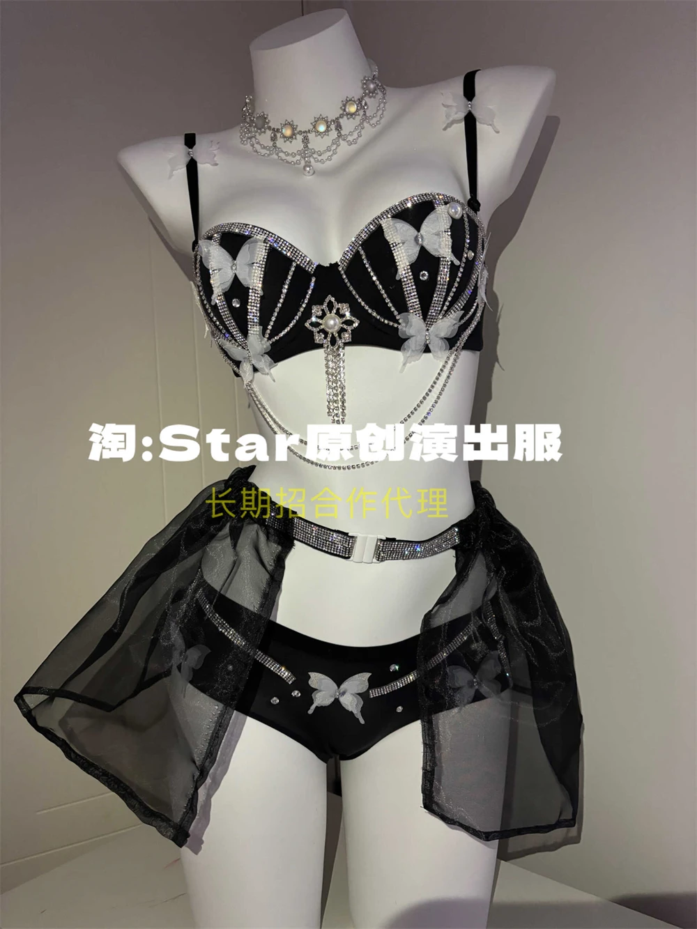 New Black Sparkling Glitter Butterfly Interactive Bounce Di Electronic Syllable Bar Singer New Song Dress Guest Underwear Set