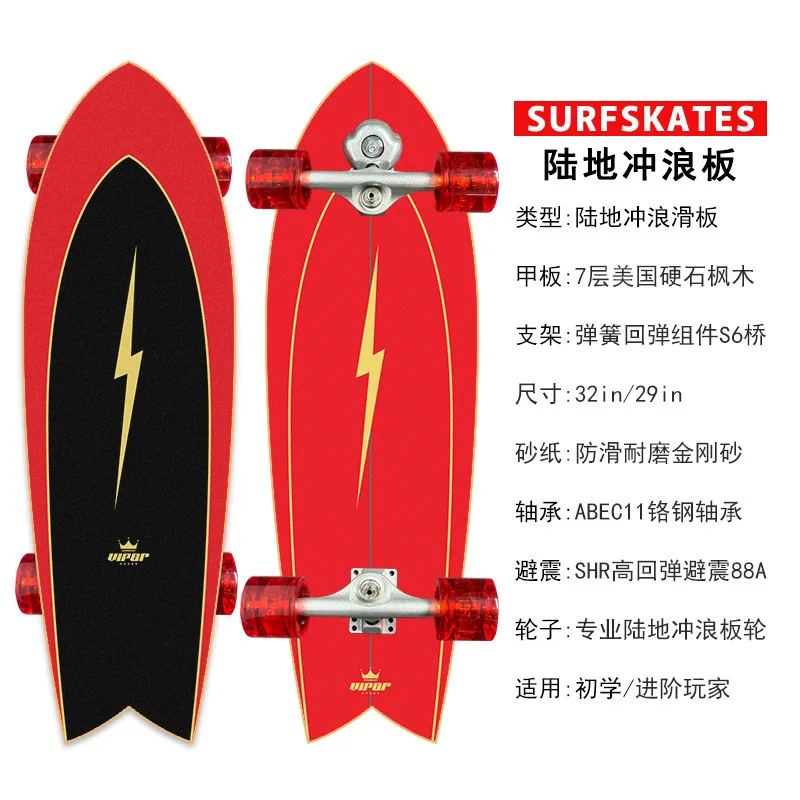 Deska do surfowania po ziemi S6, most sprężynowy, czterokołowa deska do surfowania po ziemi, deskorolka dla dorosłych