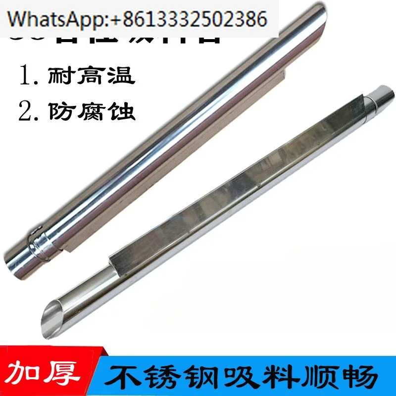 

Подача трубы из нержавеющей стали, насосная машина, конвейерная труба, вакуумная автоматическая подающая машина, всасывающий пистолет утолщенный