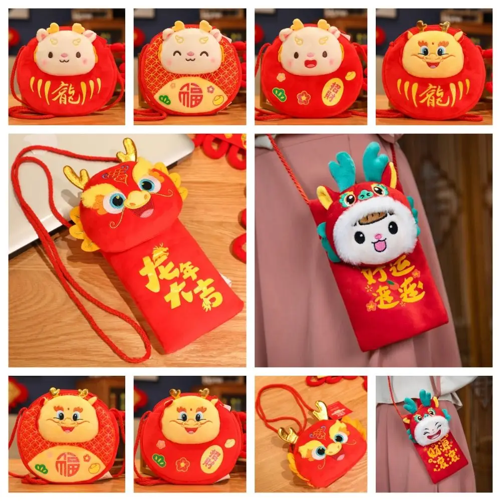 Plush Coin Purse Money Packing Bag Lucky Money Wallet Red Packet Dragon Year Mascot Cartoon Lucky Money 2024 Red Envelope